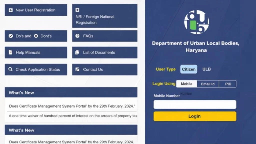 NDC Haryana Portal: Apply Online, login, Status Check & Guidelines