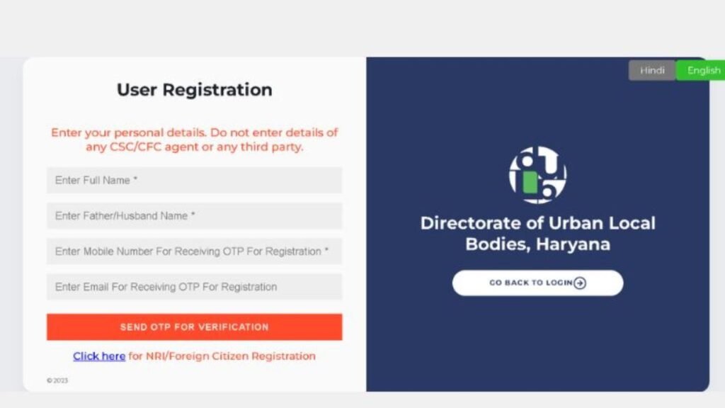 NDC Haryana Register